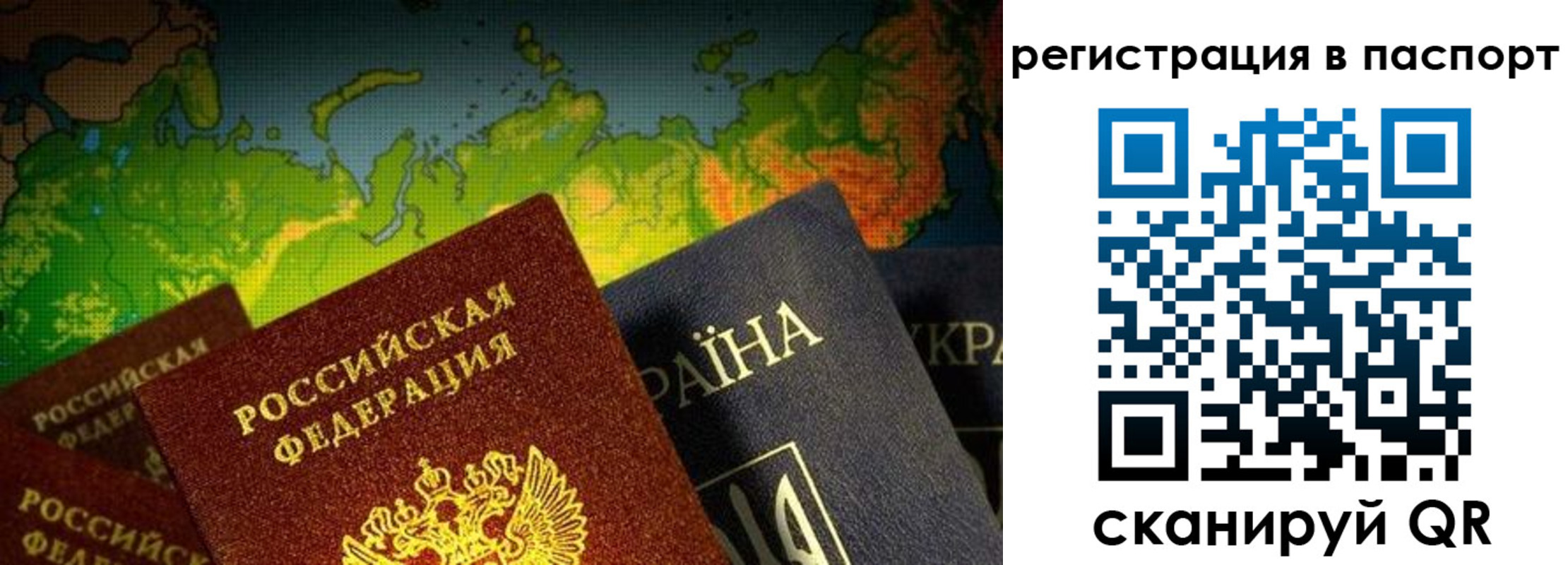 временная регистрация гарантия в Сарапуле